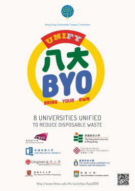 Poster of “UNIfy: BYO” Campaign